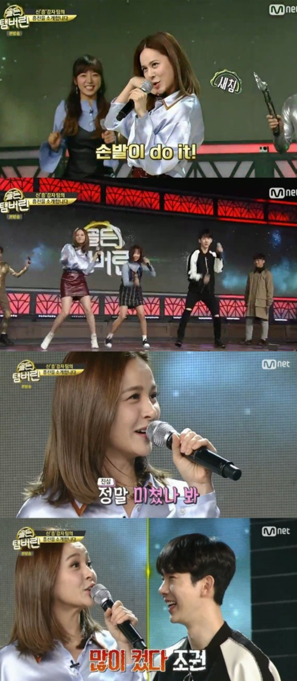 ▲'골든탬버린' 아이비(사진=Mnet)