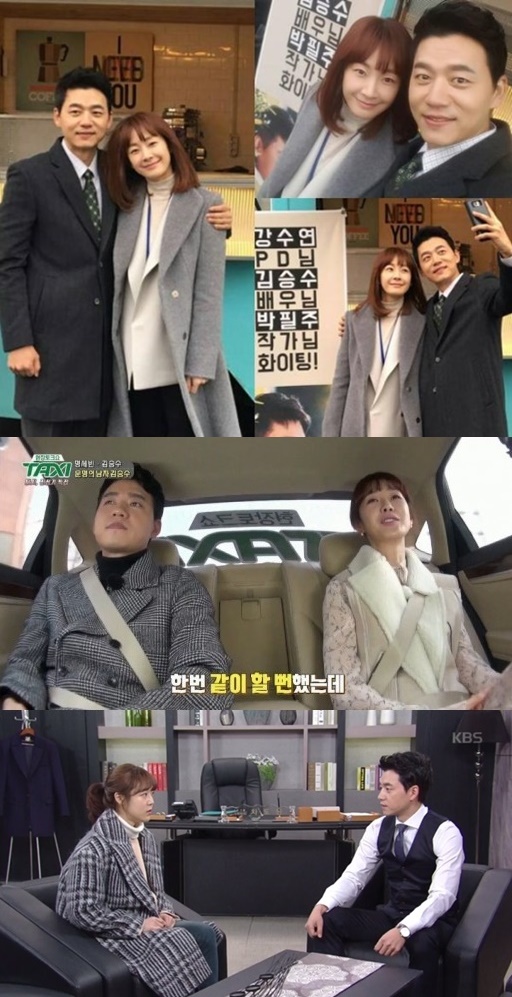 (▲김승수 인스타그램, tvN '택시' KBS2 '다시 첫사랑')