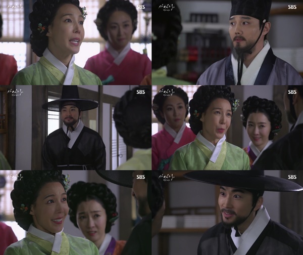 (▲SBS 수목드라마 '사임당' )