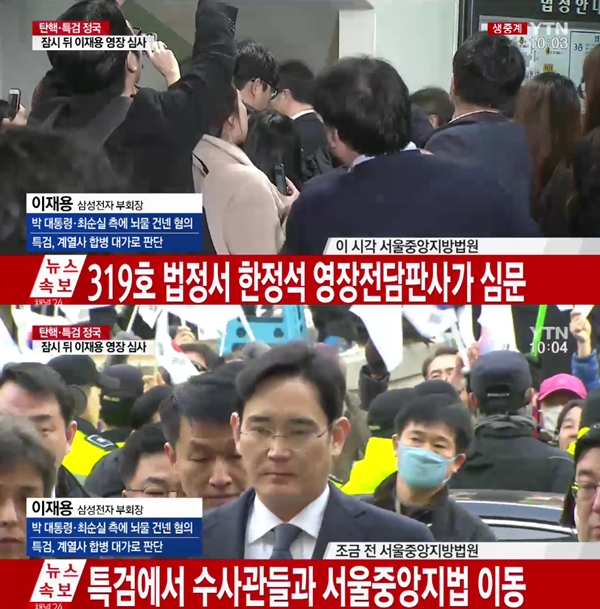 (사진=YTN)