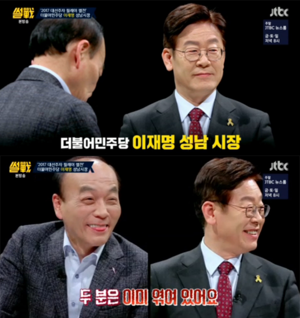 ▲'썰전' 이재명(사진=JTBC)