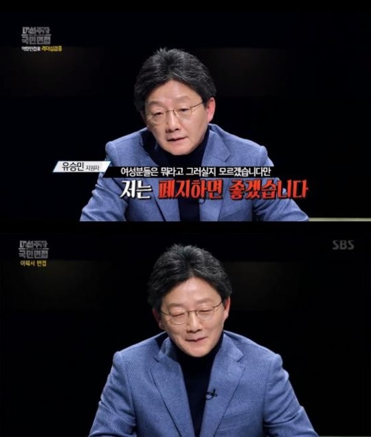 (▲비즈엔터 핫키워드,  MBC, JTBC 이재용 부회장 구속, 김규리 열애 인스타그램, SBS '대선주자 국민면접' 유승민 의원, JTBC '썰전' 이재명 전원책)