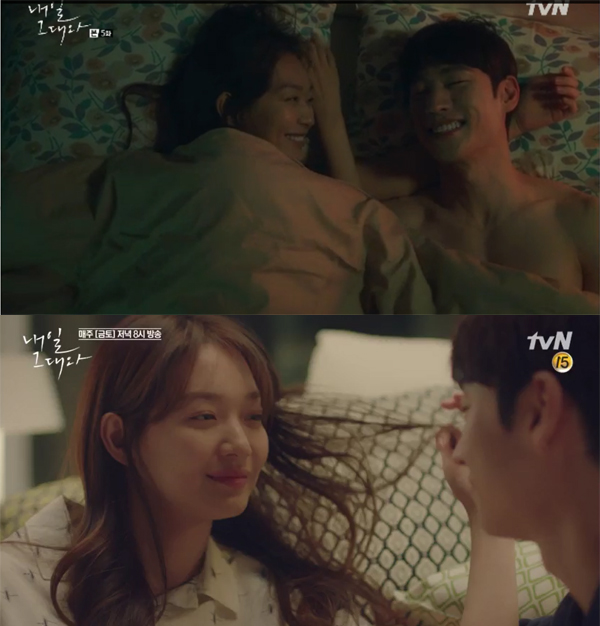 ▲'내일그대와' 5회 신민아 이제훈(사진=tvN)