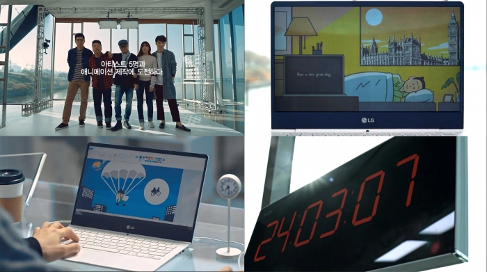 ▲아티스트 5명이 LG전자의 ‘올데이 그램’으로 18시간 동안 배터리 충전 없이 애니메이션을 제작하는 데 성공했다.
(사진제공=LG전자)