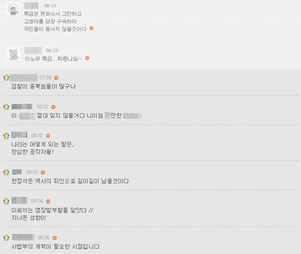 (사진=박사모 홈페이지)