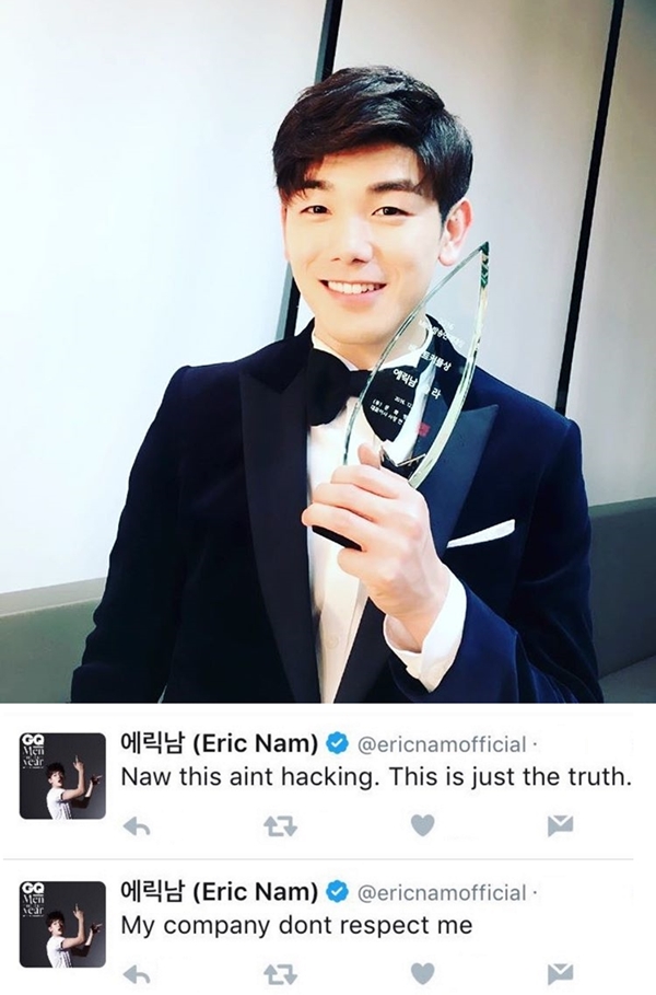 ▲가수 에릭남(사진=에릭남 인스타그램, 트위터)