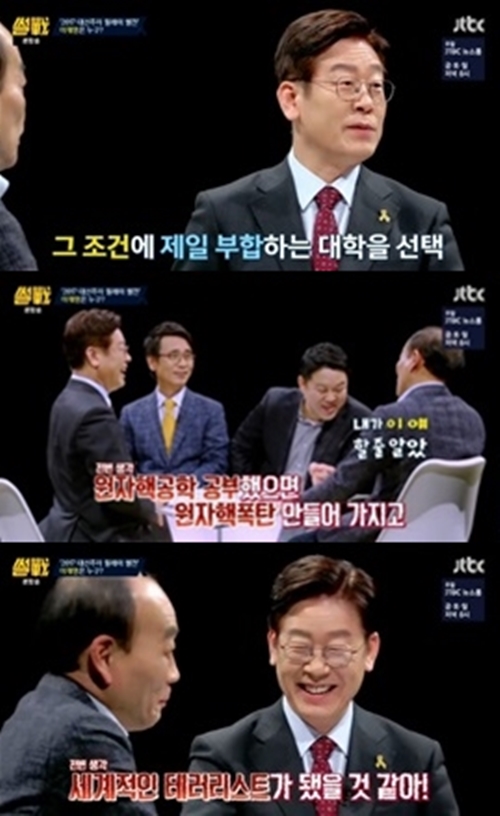 (사진=JTBC '썰전')
