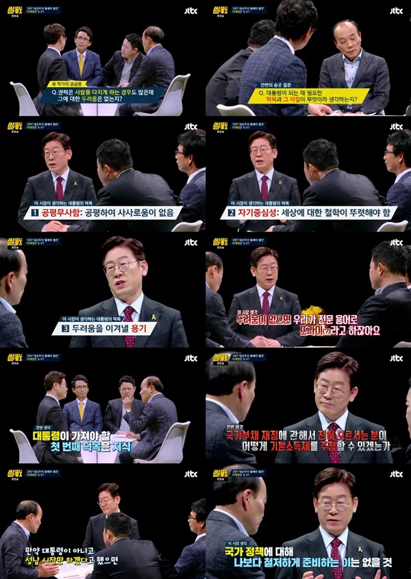 (▲JTBC '썰전' 이재명 전원책)