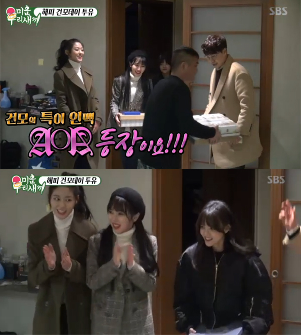 ▲'미운우리새끼' AOA(사진=SBS)