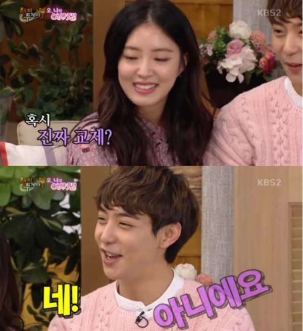 ▲'해피투게더3' 이세영 현우(사진=kbs2)