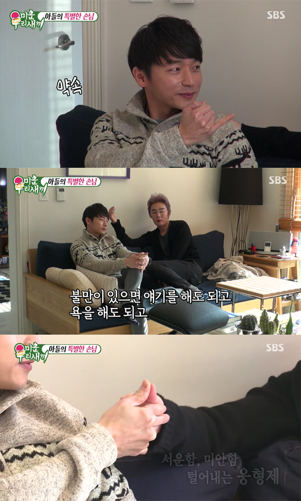 ▲17일 방송된 '미운우리새끼'에 등장한 허지웅 동생 허태웅(사진=SBS)