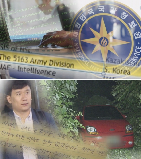 ▲'그것이 알고싶다'(사진=SBS)