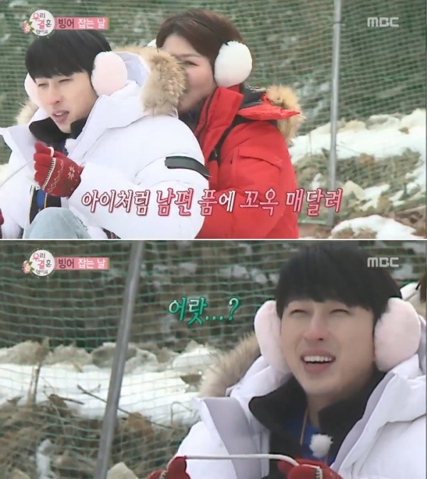 ▲슬리피, 이국주(사진=MBC '우리결혼했어요')