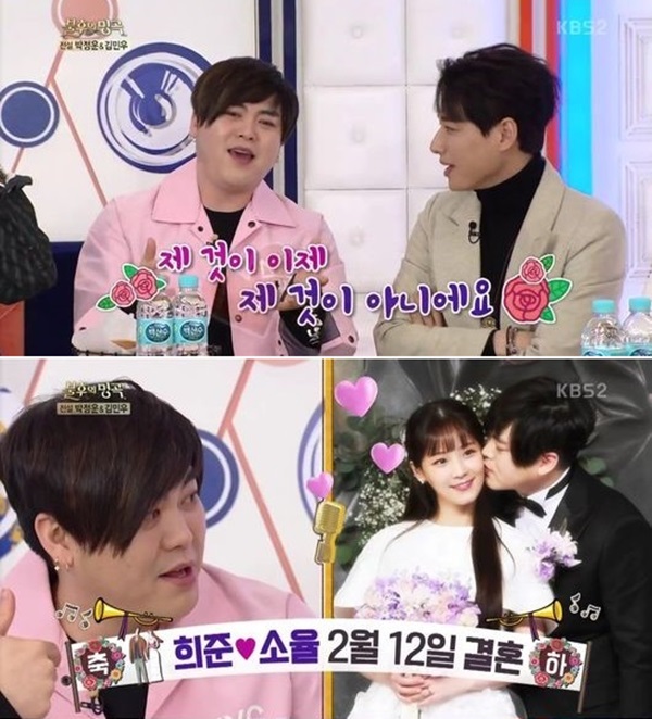 ▲가수 문희준(사진=KBS2 '불후의 명곡-전설을 노래하다')