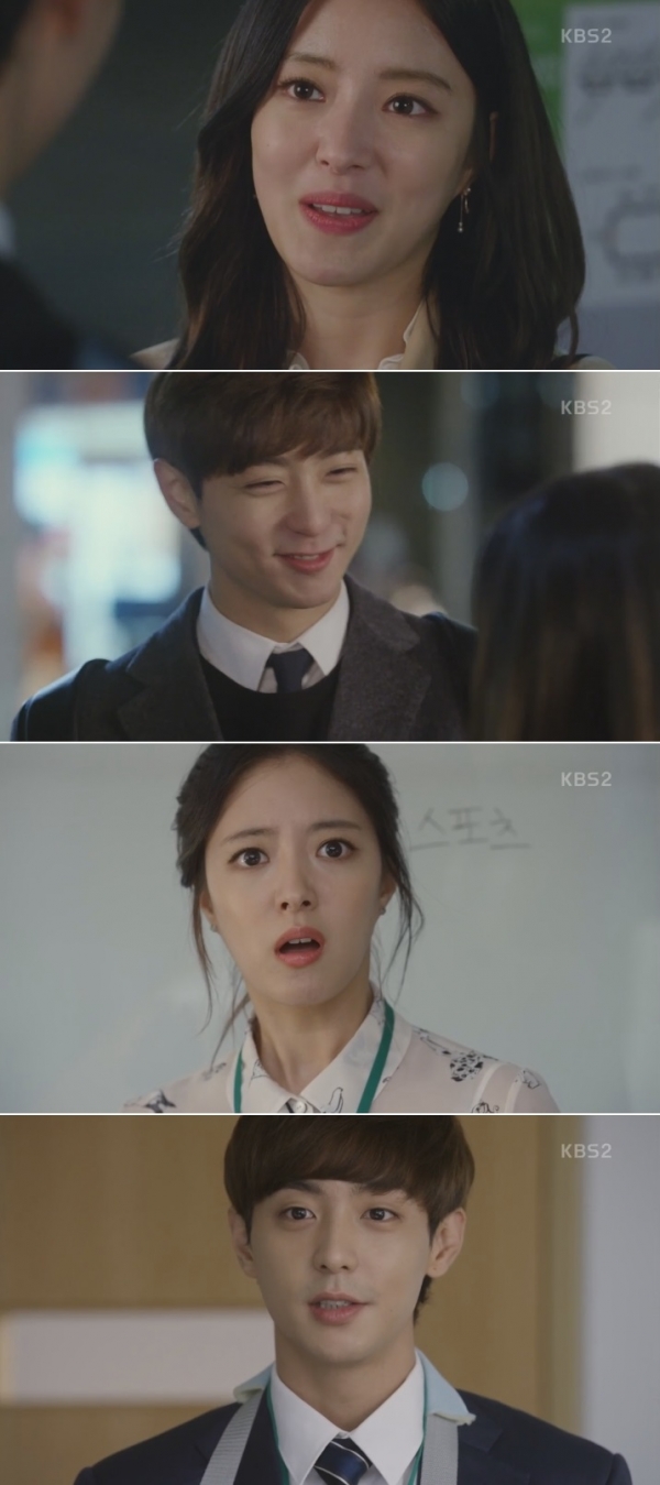 (사진=KBS2 '월계수 양복점 신사들')