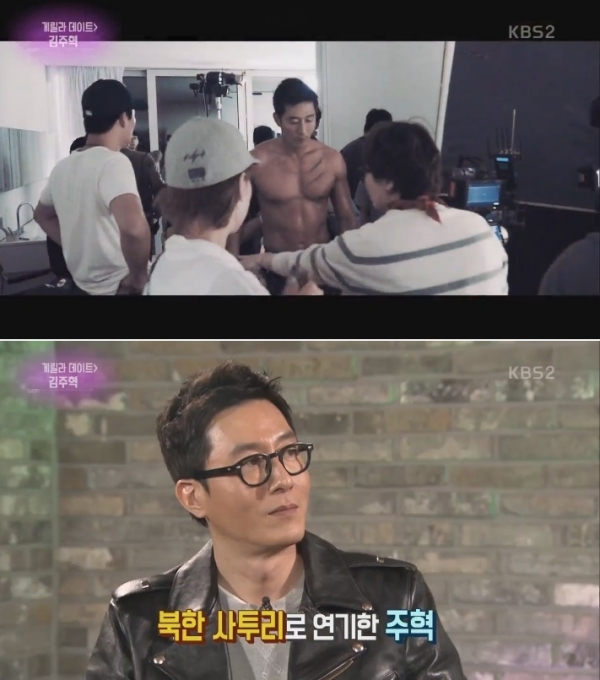 ▲배우 김주혁(사진=KBS2 '연예가중계')