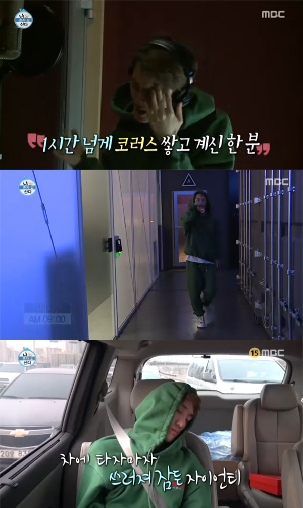 ▲'나혼자산다' 자이언티(사진=MBC)