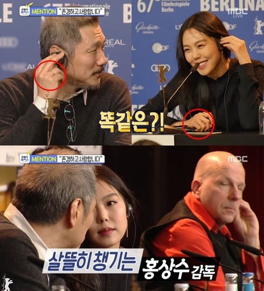 (사진='섹션TV' 방송화면 캡처)