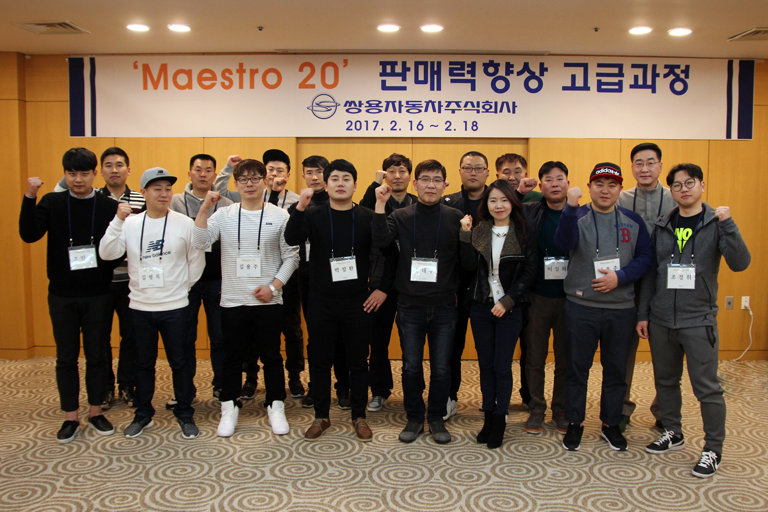 (사진제공=쌍용자동차)