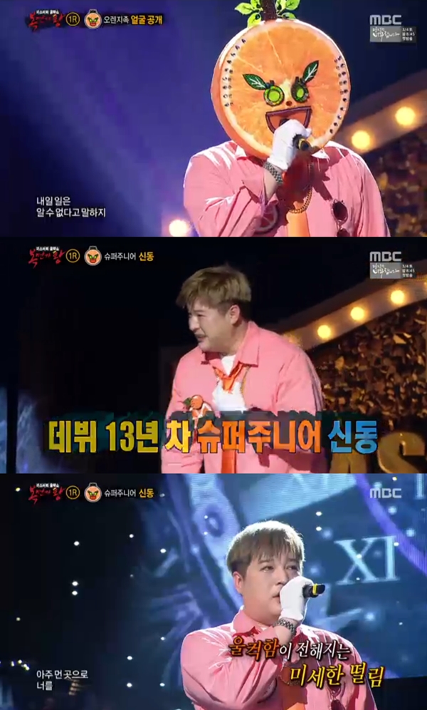 (사진=MBC '일밤 - 복면가왕' )