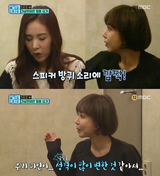 (사진='은밀하게 위대하게' 방송화면 캡처)