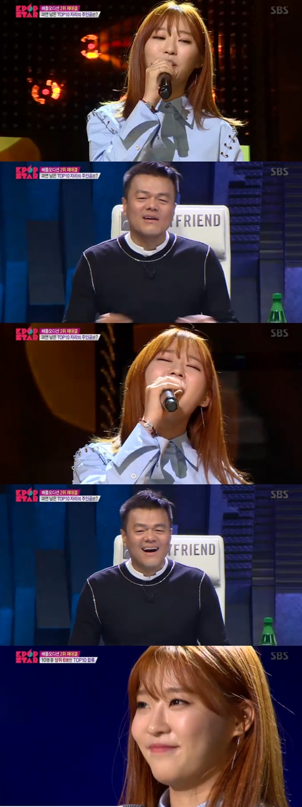 (사진=SBS 'K팝스타6 더 라스트 찬스')
