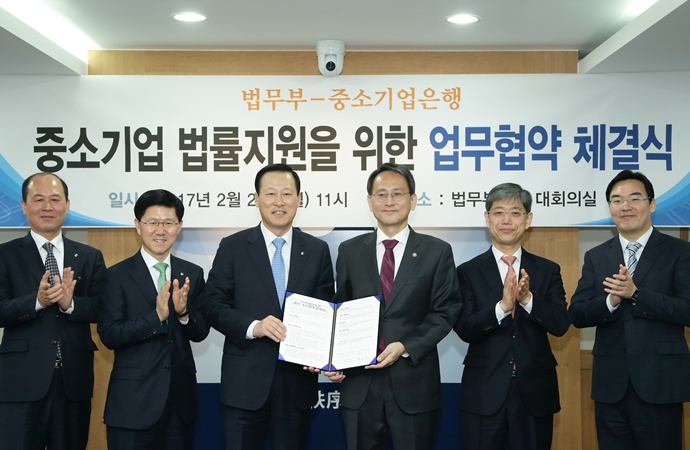 (이창재 법무부 차관[사진 가운데 오른쪽])