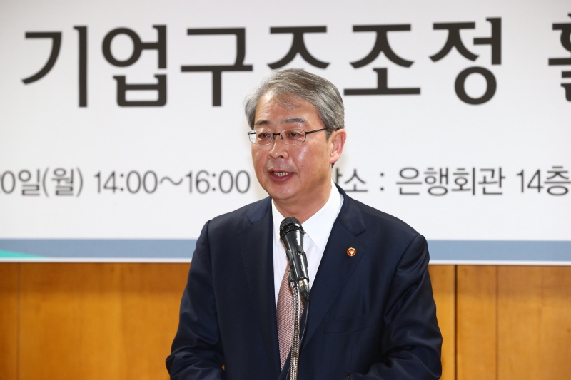 (사진= 임종룡 금융위원장)