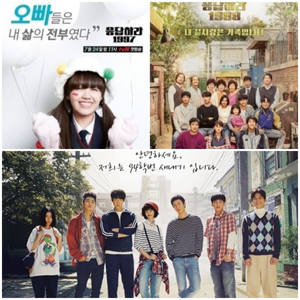 ▲'응답하라' 시리즈(CJ E&M )