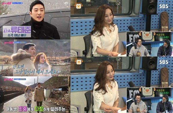 (▲SBS파워FM '김창렬의 올드스쿨', SBS '불타는 청춘' 구본승 권민중, 류태준 )