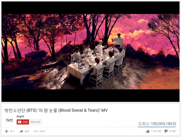 ▲그룹 방탄소년단의 '피 땀 눈물' 뮤직비디오가 조회수 1억 뷰를 돌파했다(사진=유튜브 화면 캡처)