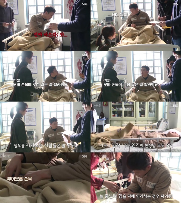 (▲SBS 월화드라마 '피고인' 지성)