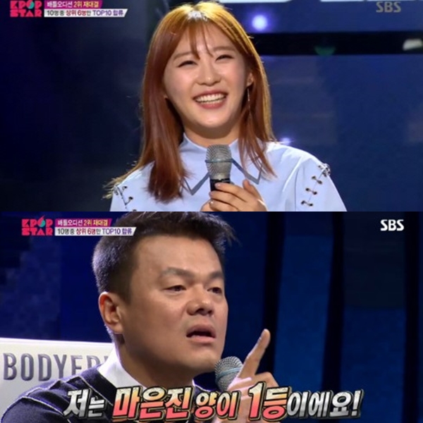 ▲마은진(출처=SBS 'K팝스타6' 영상 캡처)