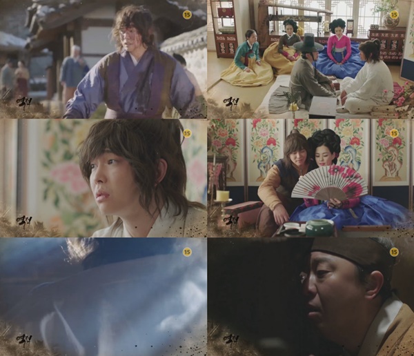 (▲MBC 월화드라마 '역적' )