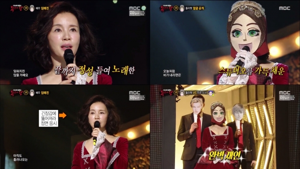 ▲'복면가왕' 임예진(MBC )