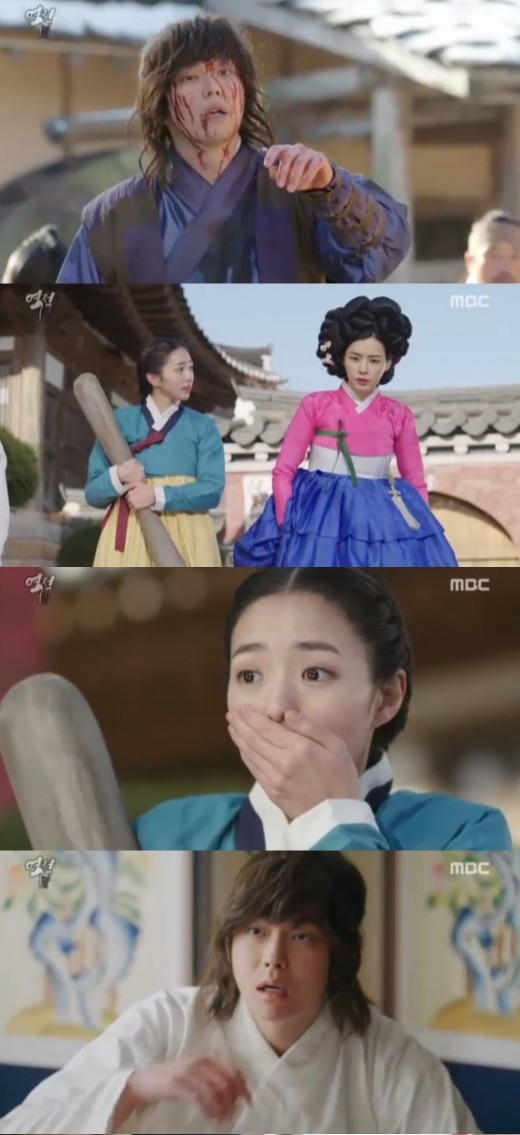 (사진=MBC '역적: 백성을 훔친 도적')