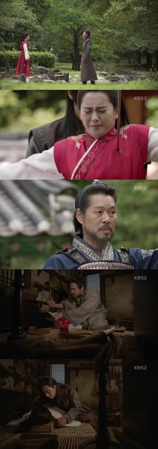 (▲KBS2 월화드라마 '화랑' )