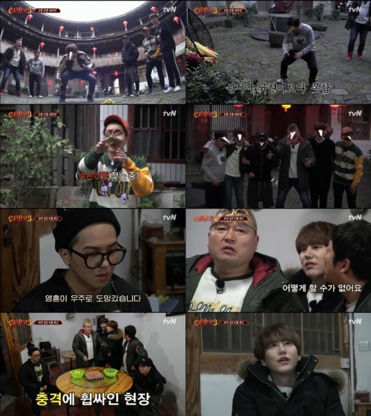▲'신서유기3'(tvN)