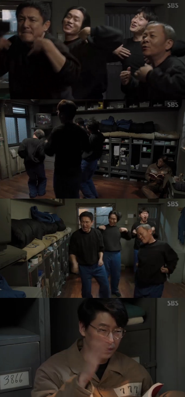 (사진=SBS '피고인')