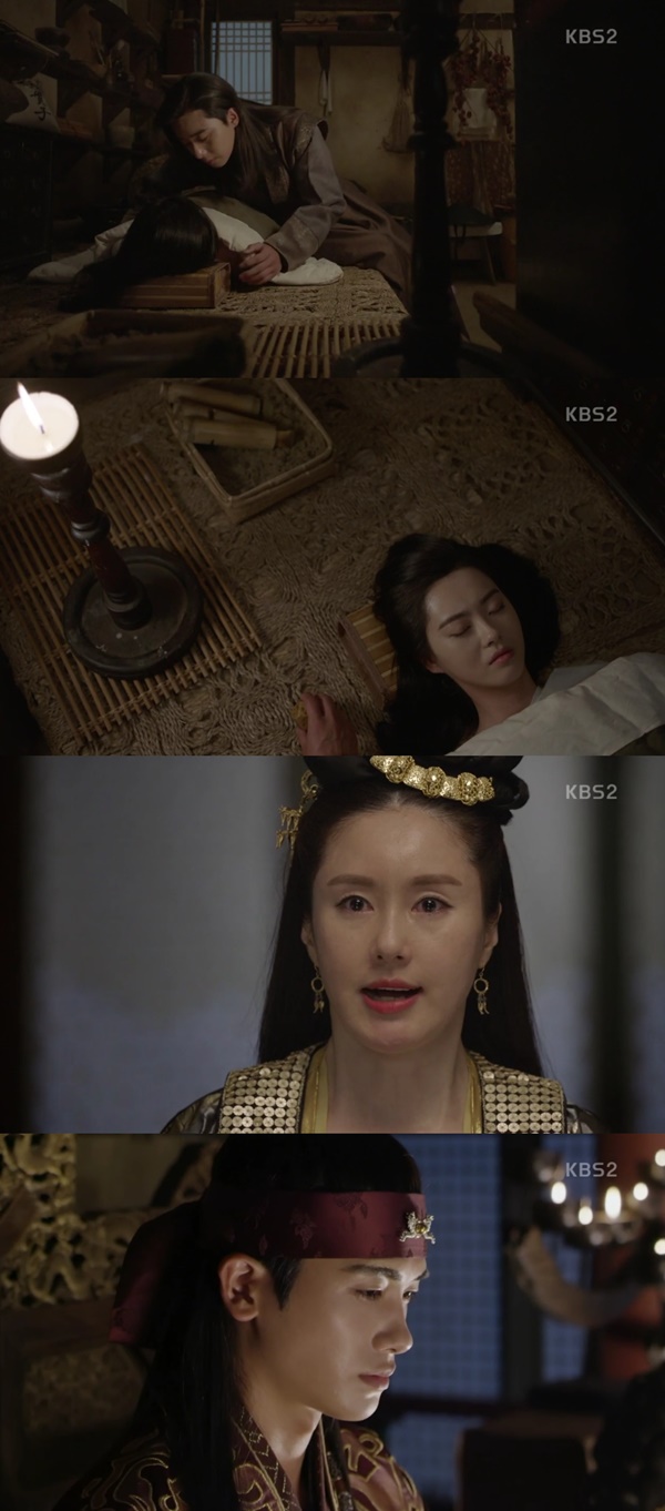 (▲KBS2 월화드라마 '화랑' )