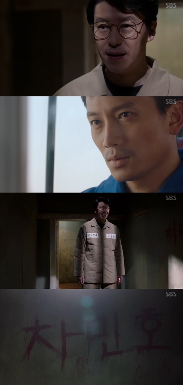 (사진=SBS '피고인')