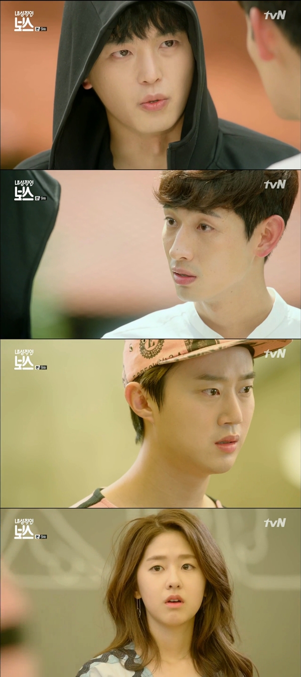 (사진=tvN '내성적인 보스')