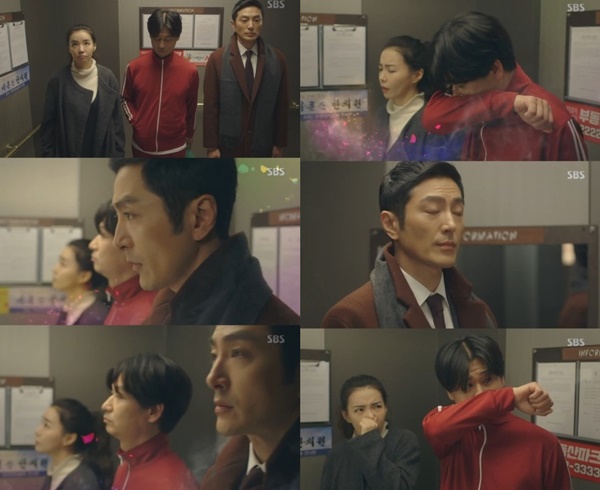 (▲SBS 새드라마 '초인가족' 류태준)