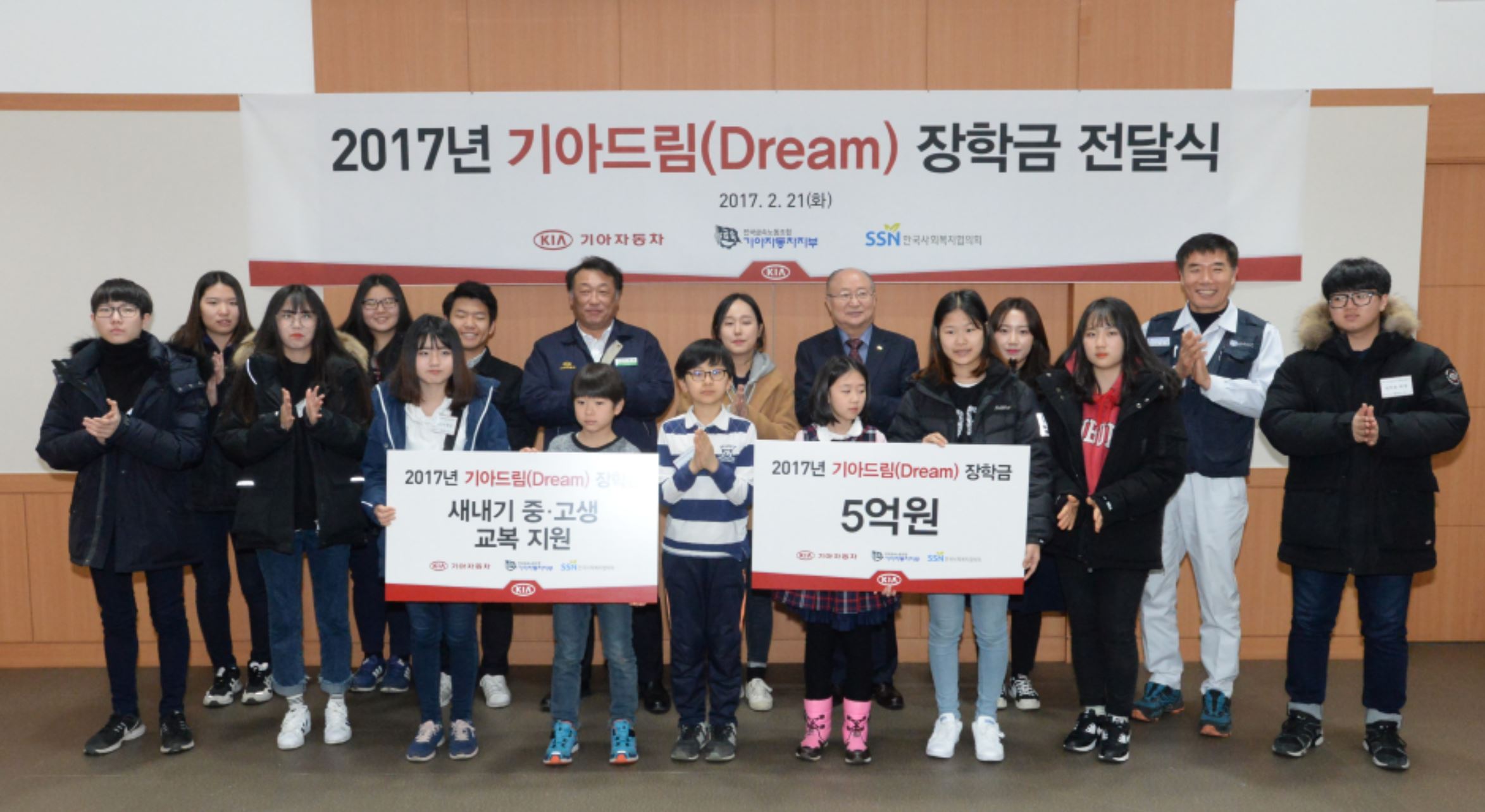 (사진제공=기아자동차)