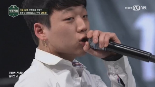 ▲양홍원(사진=Mnet '고등래퍼' 방송화면)