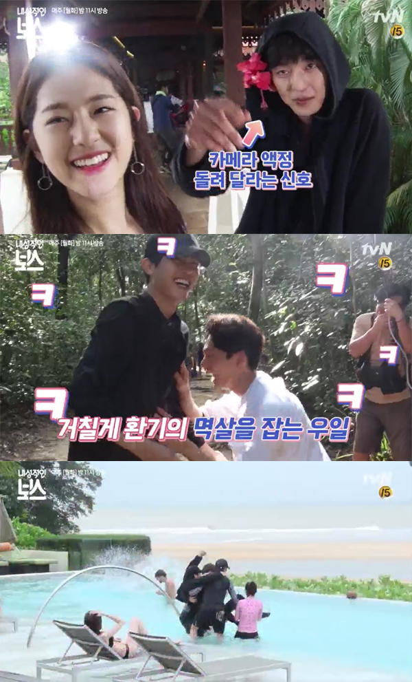 ▲'내성적인보스' 메이킹 영상 캡처(사진=tvN)