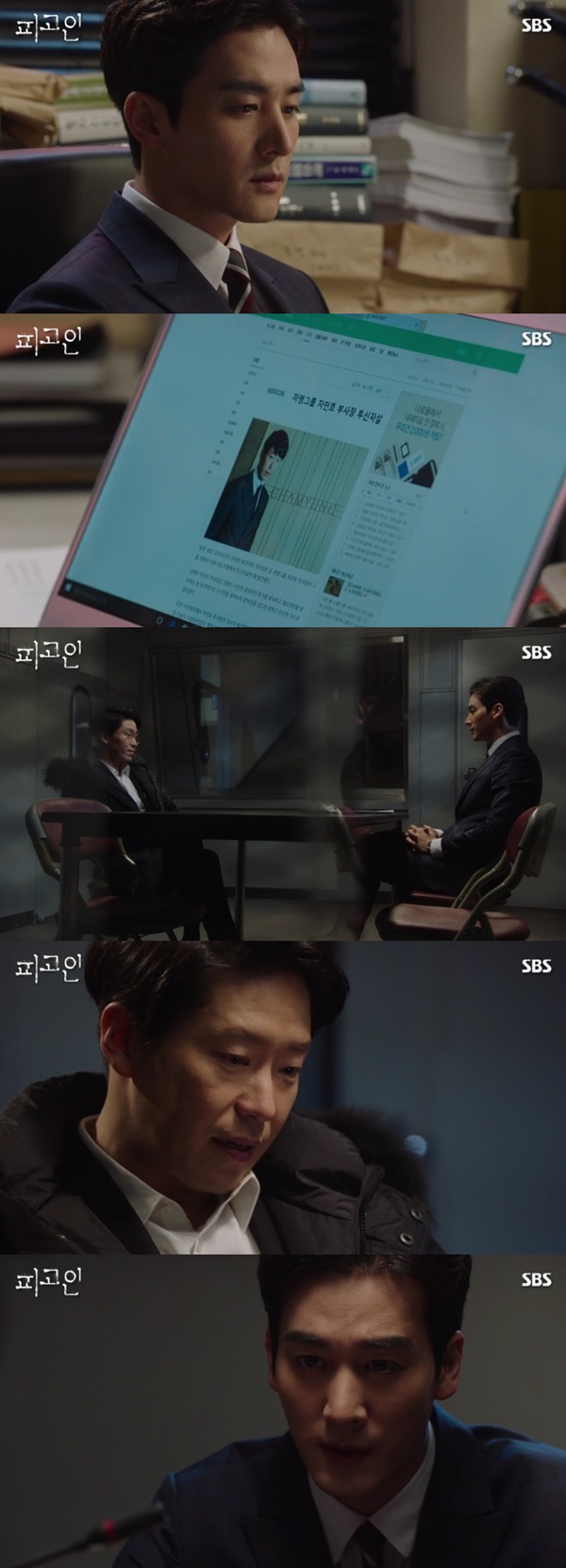 (▲SBS 월화드라마 '피고인' 지성)