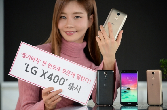▲LG전자는 실용적 기능과 세련된 디자인의 실속형 스마트폰 ‘LG X400’을 이동통신3사를 통해 23일부터 국내 출시한다. (사진제공=LG전자)