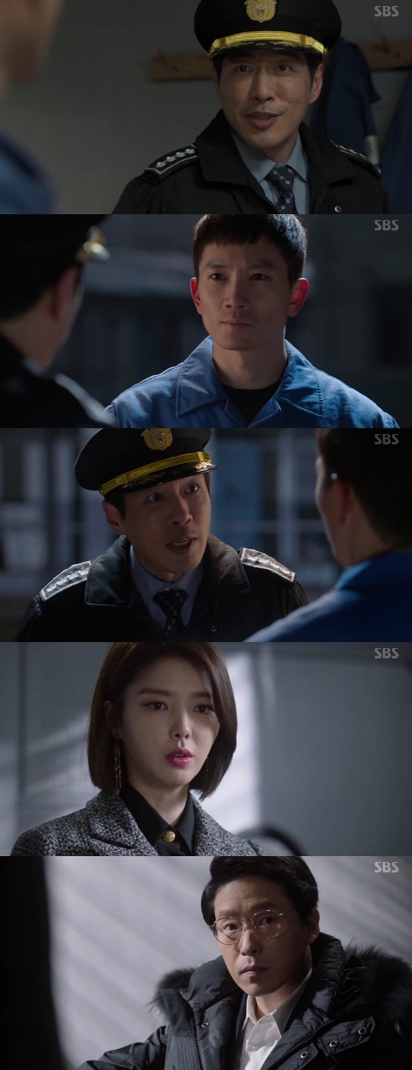 (사진=SBS '피고인')