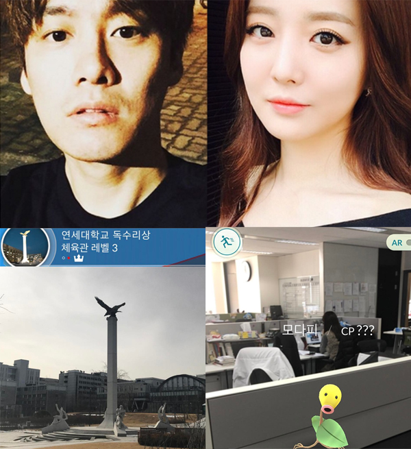 ▲오상진-김소영 아나운서-'포켓몬고' 게임 화면(사진=인스타그램)